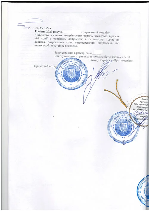 Здійснення термінового переведення паспорта з нотаріальним завіренням компанією 4lawyer.